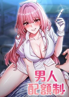 3d韩漫画网站新番上线